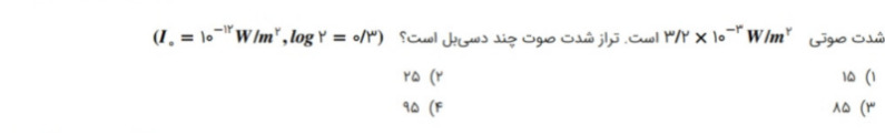 دریافت سوال 2