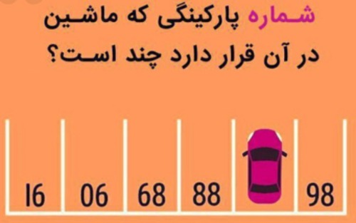 دریافت سوال 3