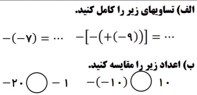 دریافت سوال 9