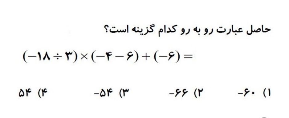 دریافت سوال 9