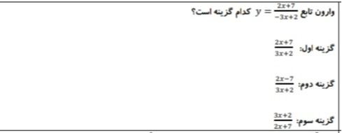 دریافت سوال 5