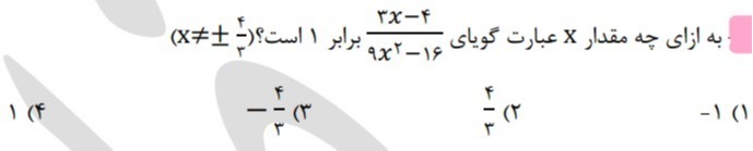 دریافت سوال 2