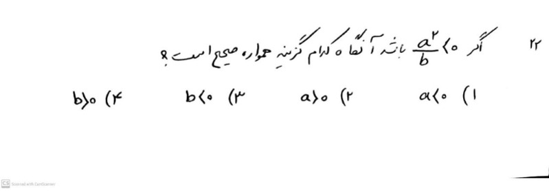 دریافت سوال 3