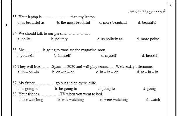 دریافت سوال 5