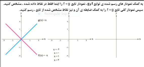 دریافت سوال 20