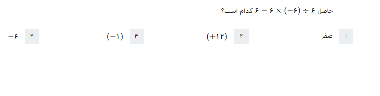 دریافت سوال 5