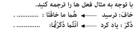 دریافت سوال 10