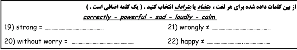 دریافت سوال 3