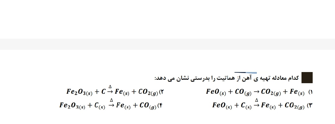 دریافت سوال 10