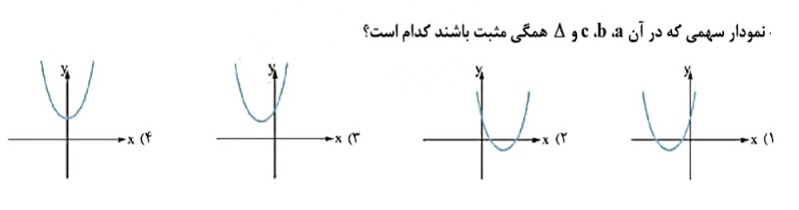 دریافت سوال 5