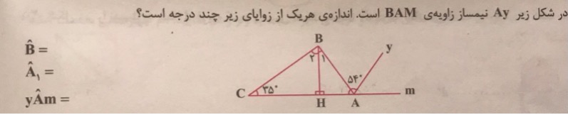 دریافت سوال 50