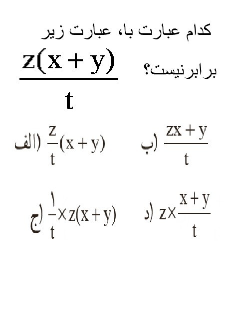 دریافت سوال 4