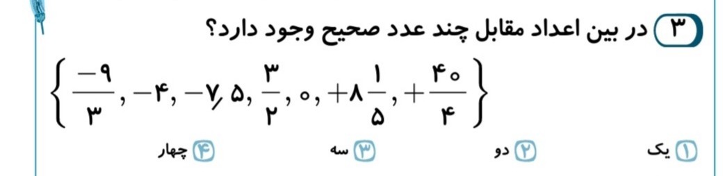 دریافت سوال 22