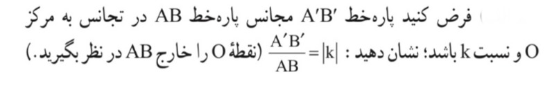 دریافت سوال 11