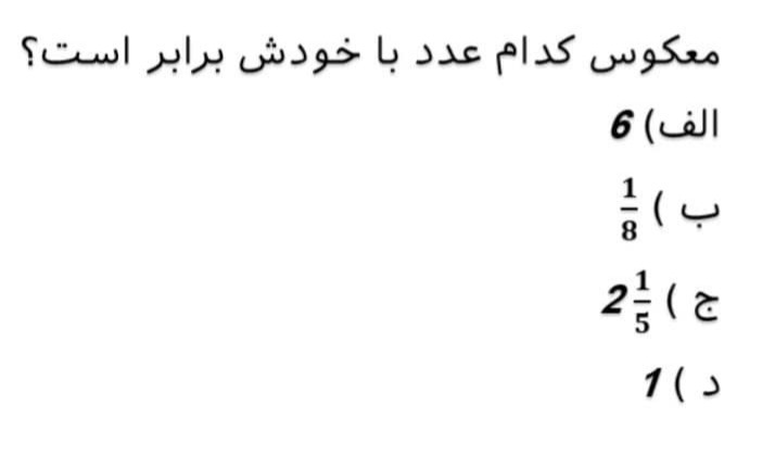 دریافت سوال 7