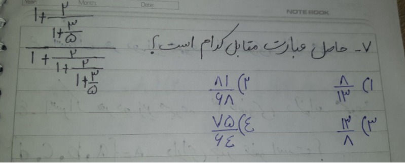 دریافت سوال 7