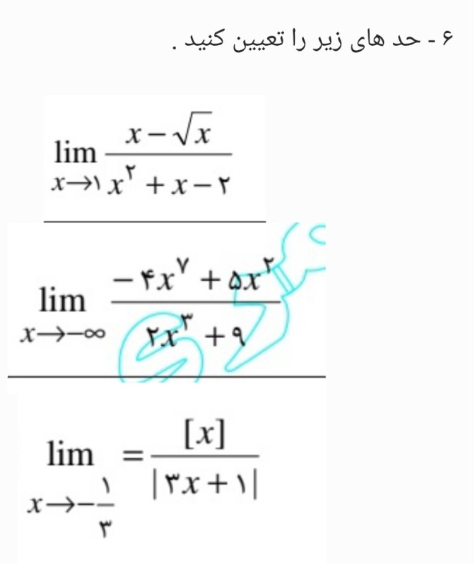 دریافت سوال 1