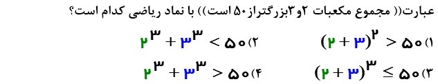 دریافت سوال 3