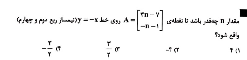 دریافت سوال 6