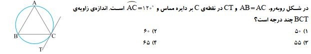 دریافت سوال 8