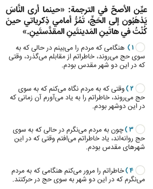 دریافت سوال 9