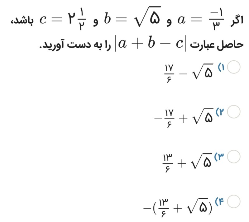 دریافت سوال 8