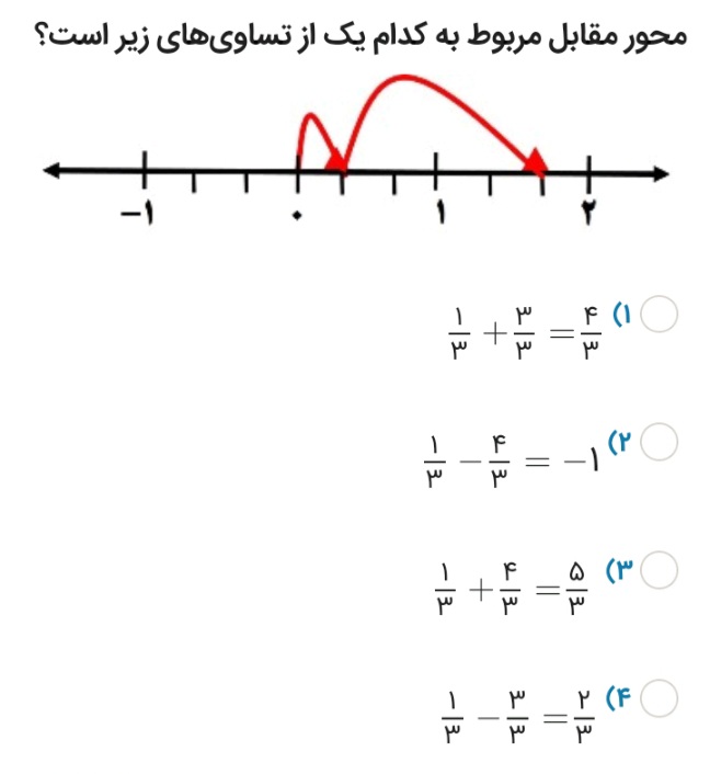 دریافت سوال 16