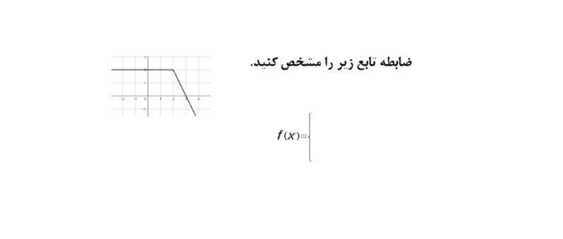 دریافت سوال 8