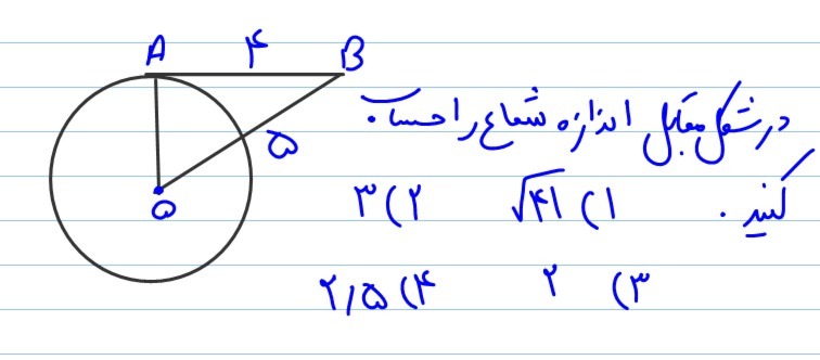 دریافت سوال 28