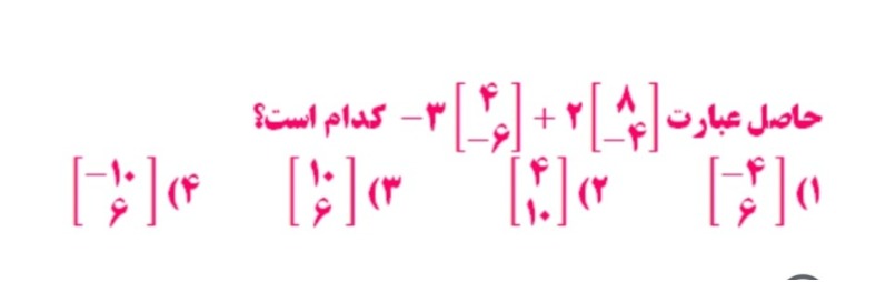 دریافت سوال 8