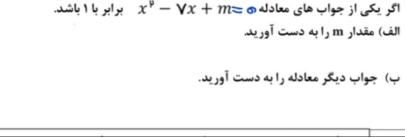 دریافت سوال 22