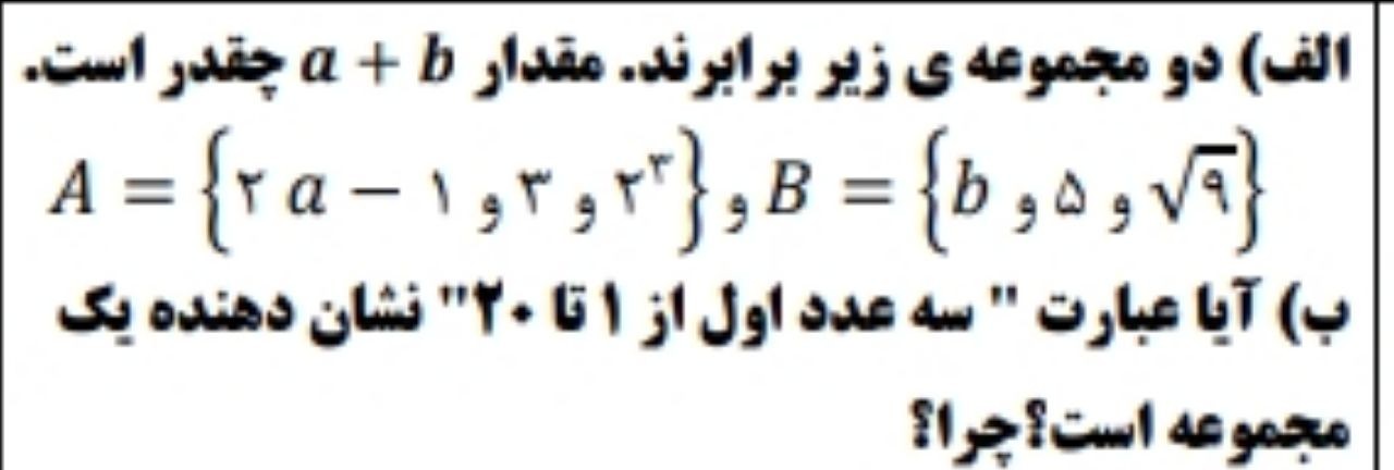 دریافت سوال 4