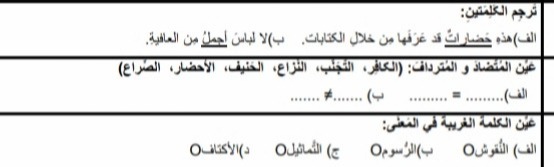 دریافت سوال 7