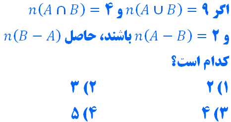 دریافت سوال 2