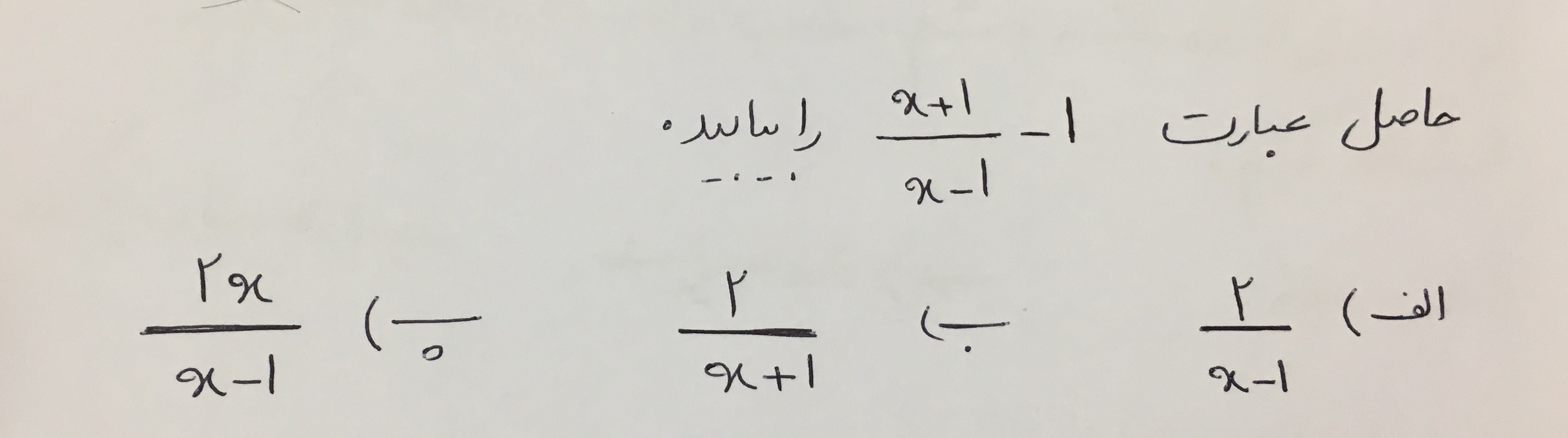 دریافت سوال 9