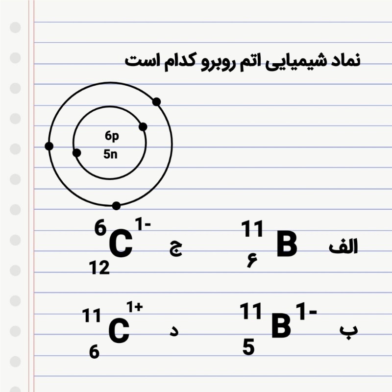 دریافت سوال 2