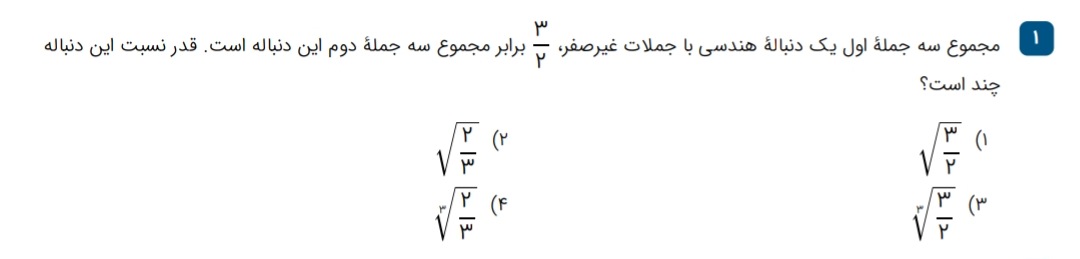 دریافت سوال 1