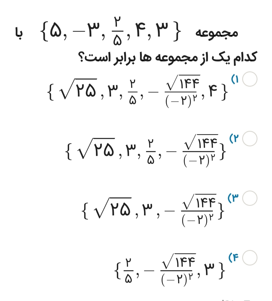 دریافت سوال 5