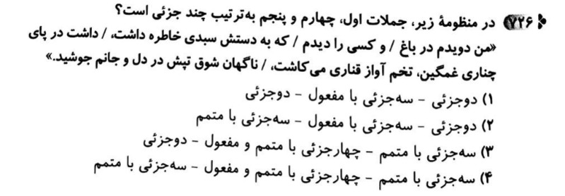 دریافت سوال 4