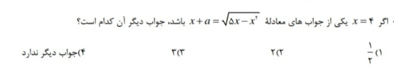 دریافت سوال 7