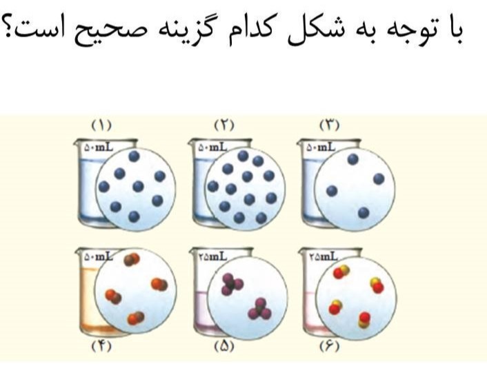 دریافت سوال 5