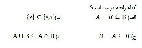 دریافت سوال 6