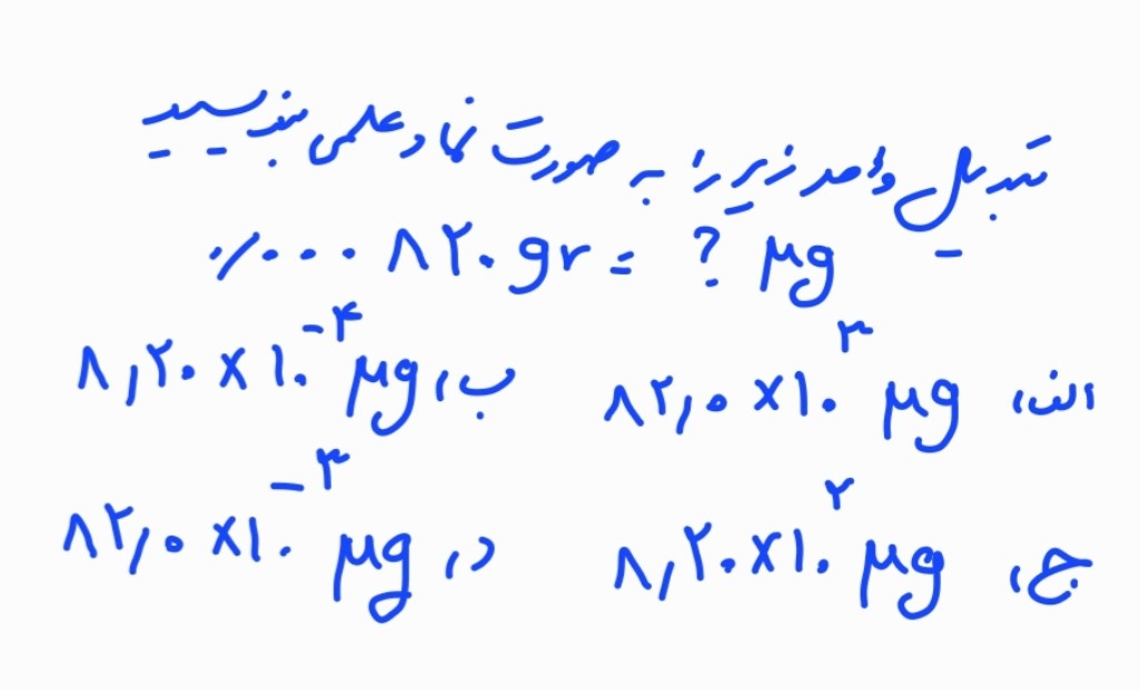 دریافت سوال 4