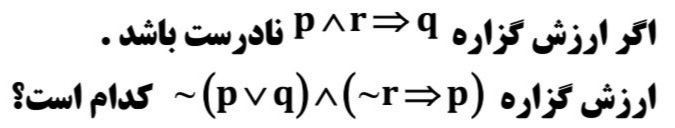 دریافت سوال 2