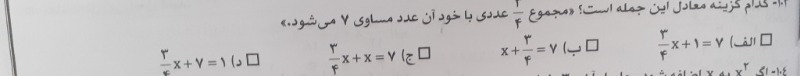 دریافت سوال 8