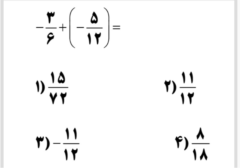 دریافت سوال 13