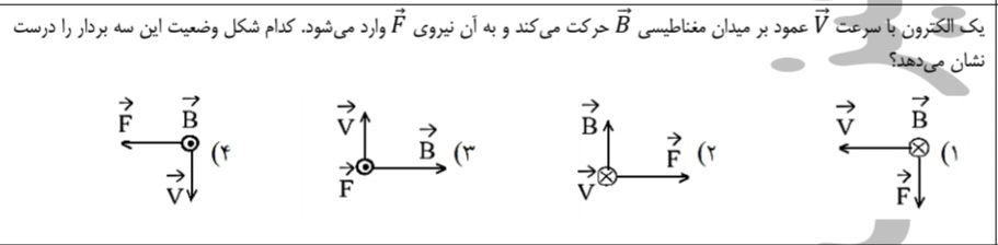 دریافت سوال 22