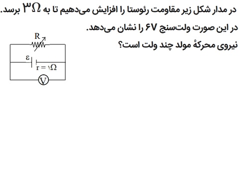 دریافت سوال 4