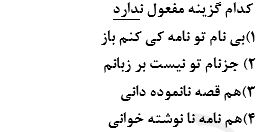 دریافت سوال 13