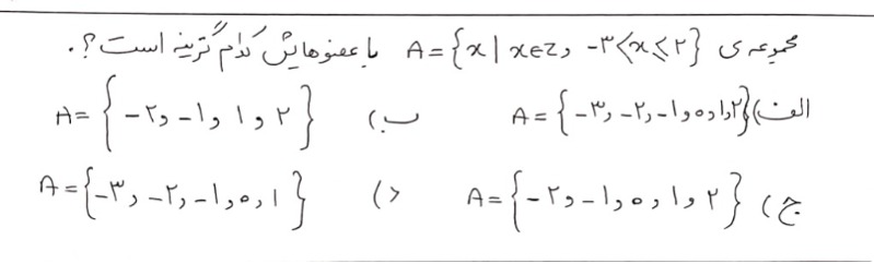 دریافت سوال 3